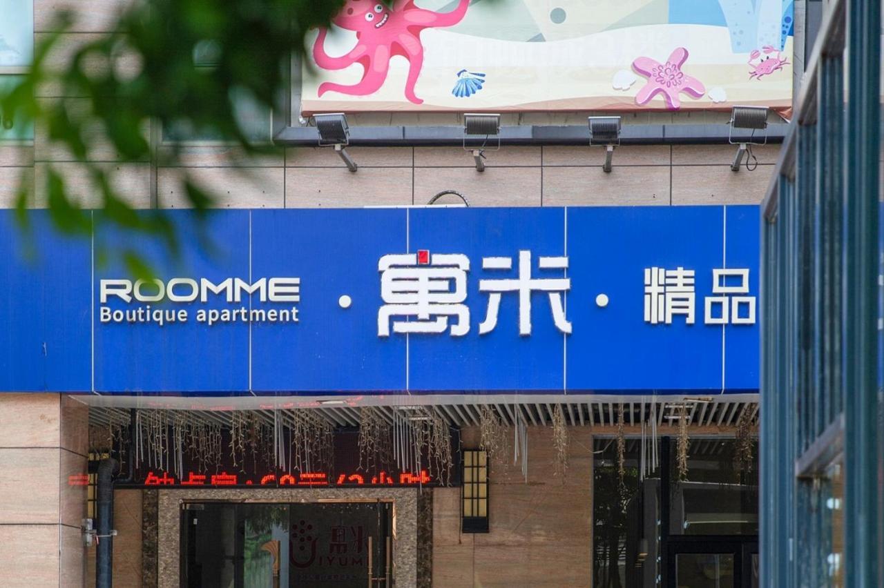 Foshan Yumi Apartment Bodun Branch Exterior foto